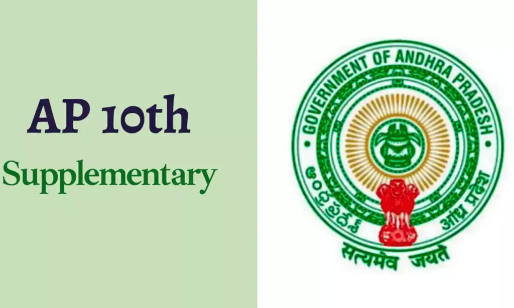 AP-SSC-Supplementary-Exams
