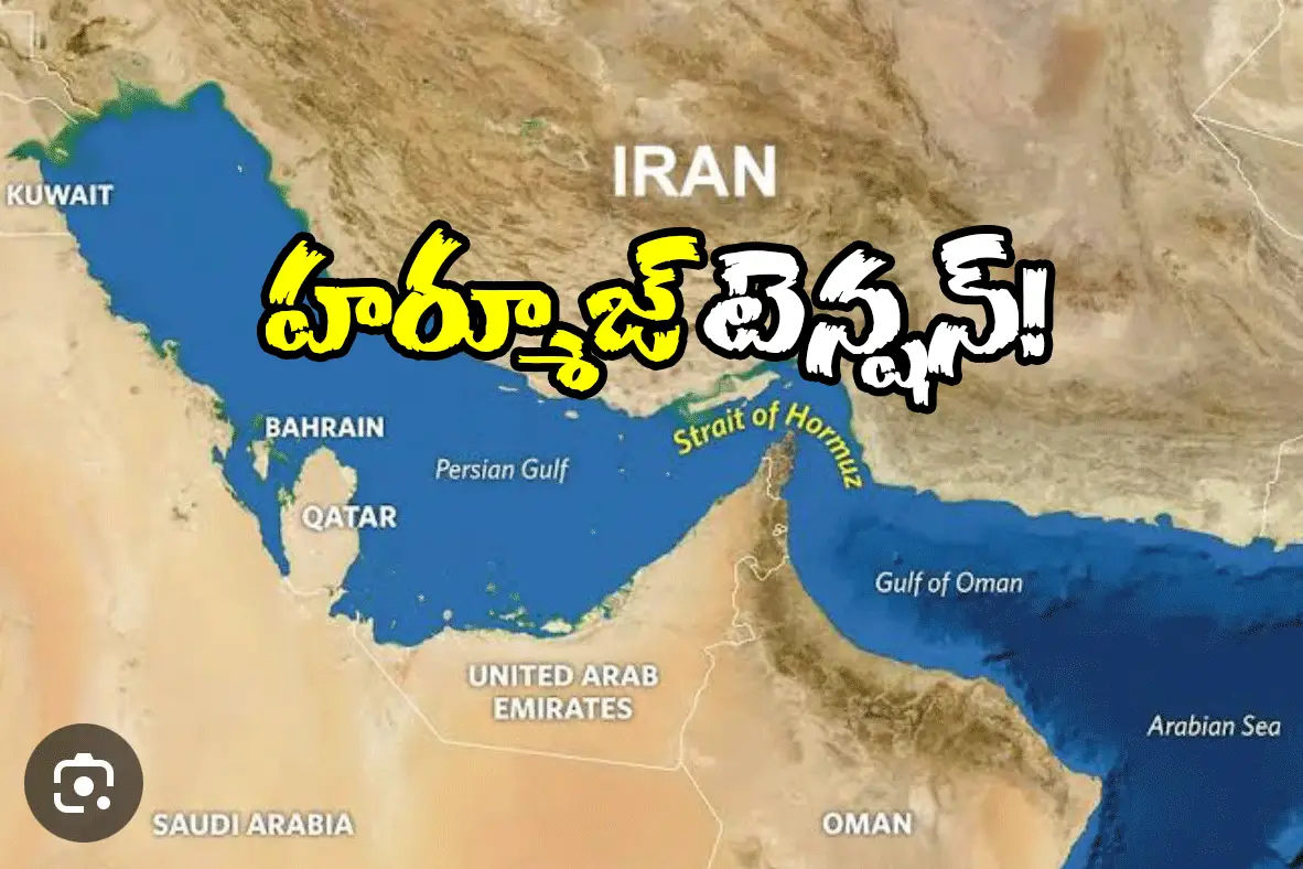 Strait of Hormuz tension oil shipping route crisis Iran islands