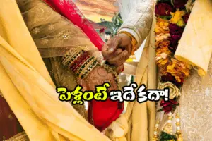 Turkey wedding orphans humanity story children happiness celebration