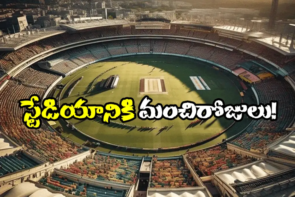 1 lakh capacity cricket stadium planned in Navi Mumbai India