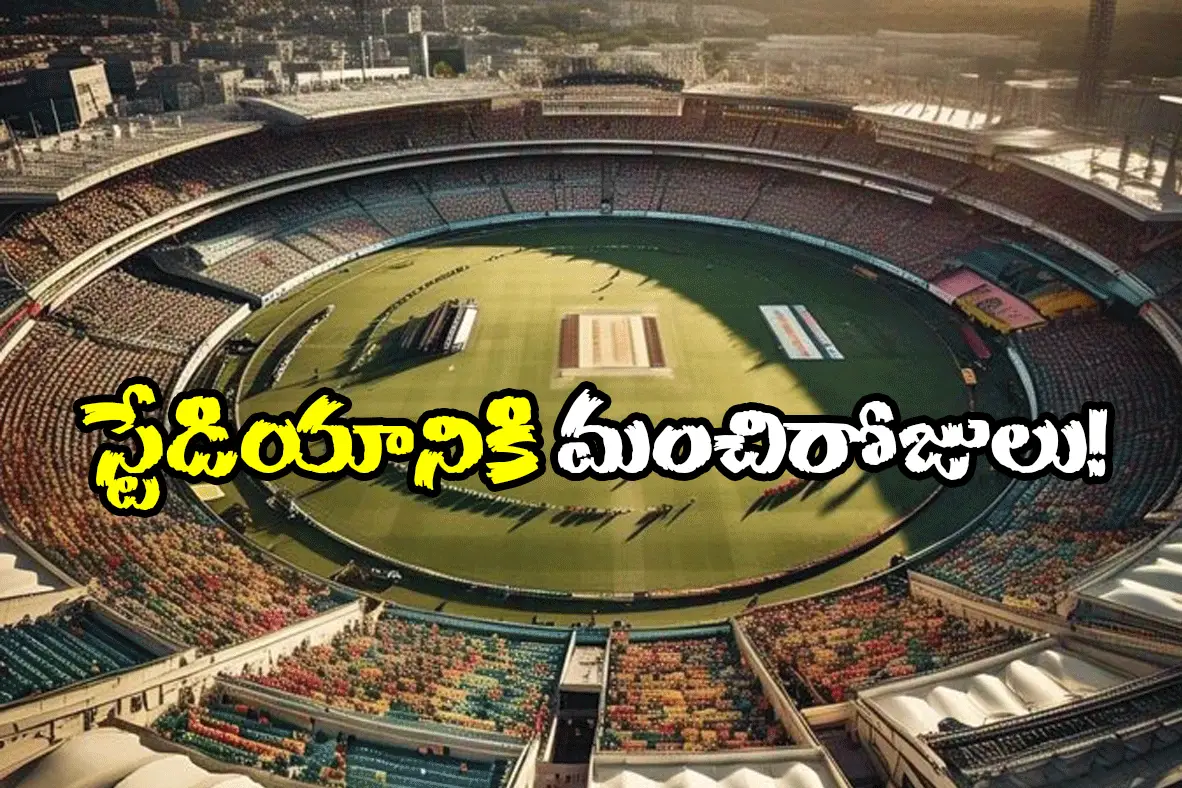 1 lakh capacity cricket stadium planned in Navi Mumbai India