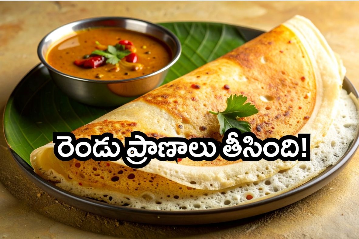 Ahmedabad food poisoning dosa children death ready made batter