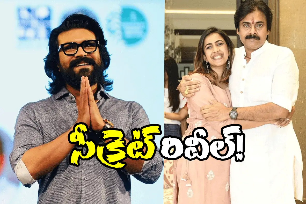 Ram Charan social media habits Niharika comments viral