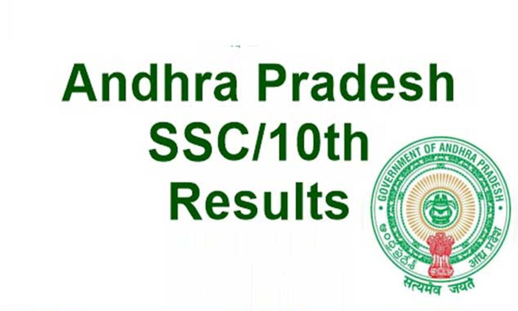 ap-ssc-results-2026