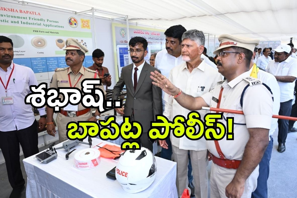 CM Chandrababu Naidu praising Bapatla SP Umamaheshwar ganja control police