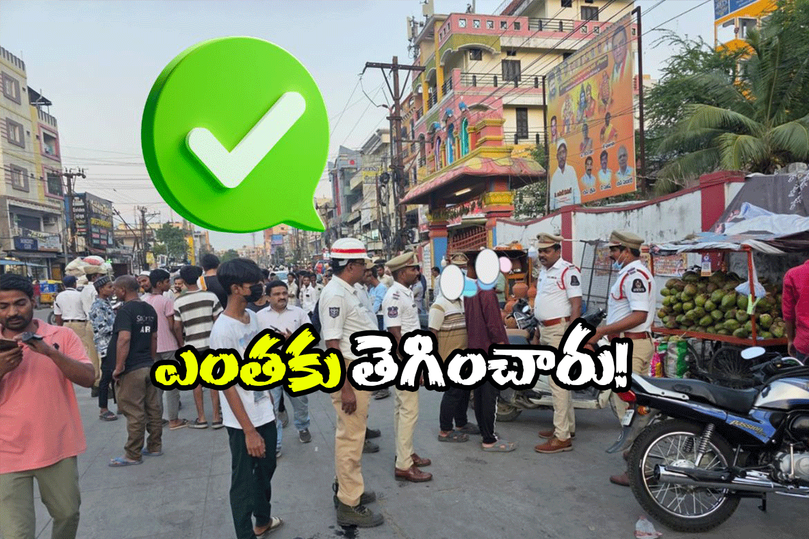 Telangana police WhatsApp group drunk and drive checking case