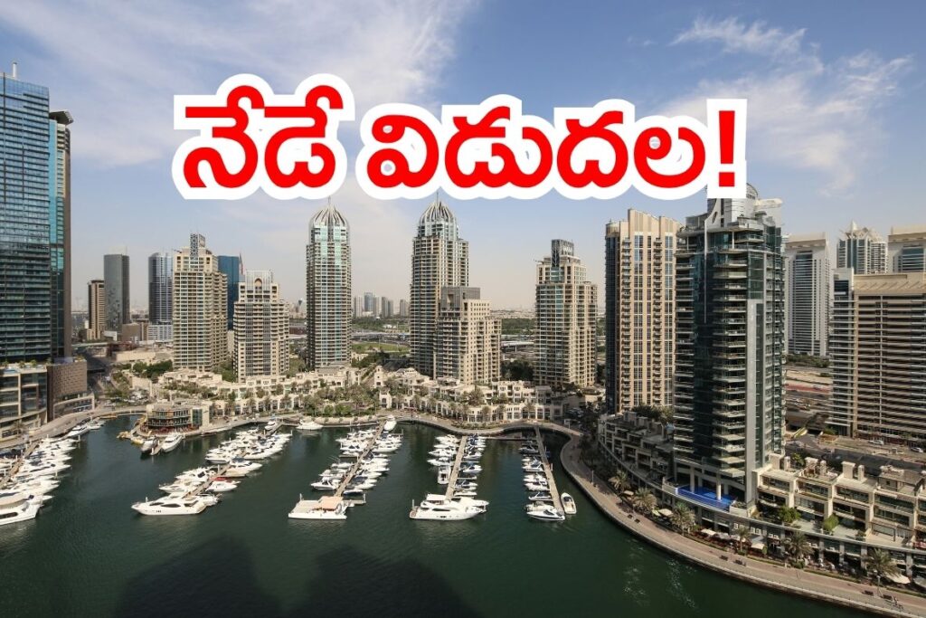 kuwait-indian-release.jpg