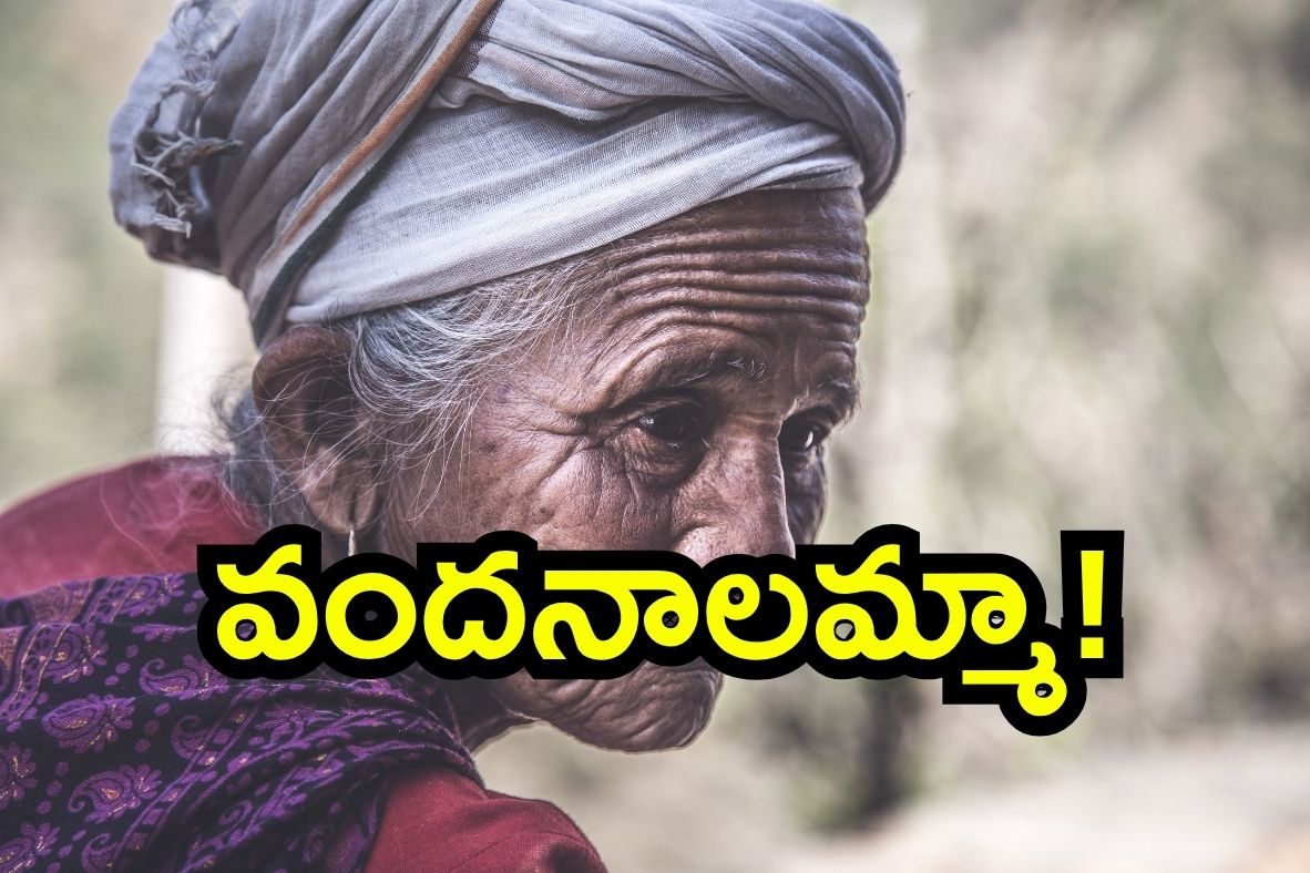 Grandsons perform tulabharam for grandmother Sangareddy viral family story